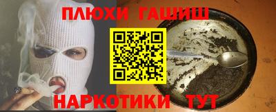 спиды Краснокаменск