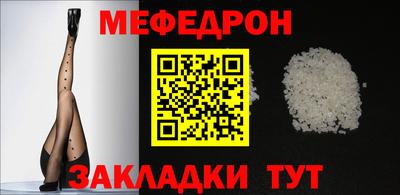 соль курить ск Краснодар