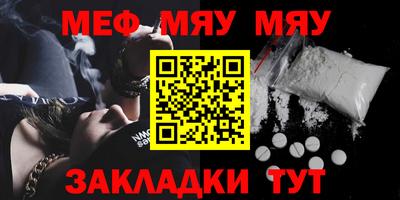 тгк Кумертау