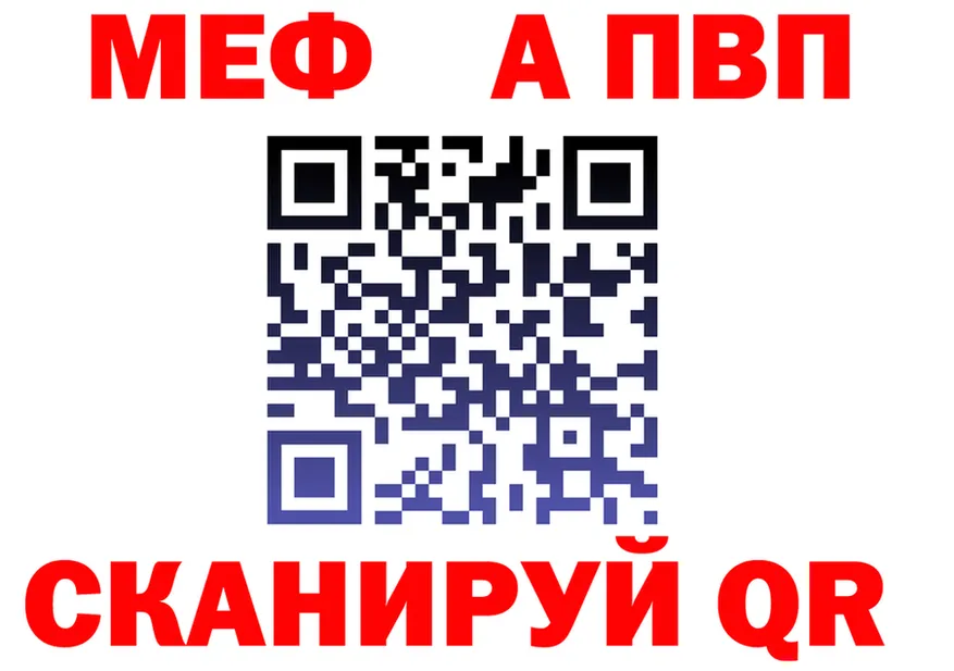 АМФ VHQ ссылки это OMG Зерноград