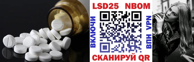 ЛСД экстази кислота Зерноград