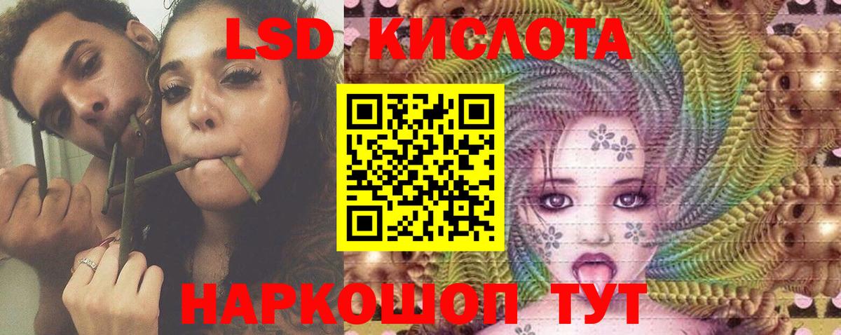 ЛСД экстази ecstasy  Вход с VPN  Лсд 25 экстази кислота  Зерноград 