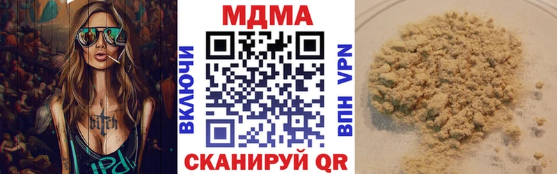 МДМА VHQ  OMG маркетплейс  Зерноград  как найти  