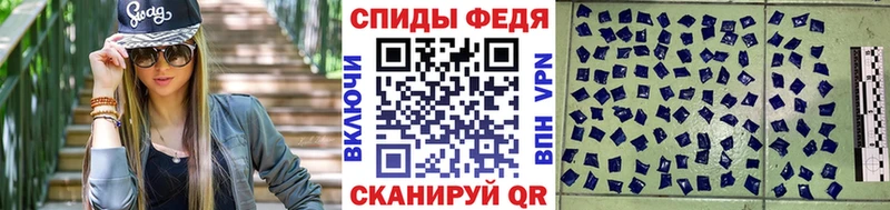 МЕТАМФЕТАМИН мет  Зерноград 