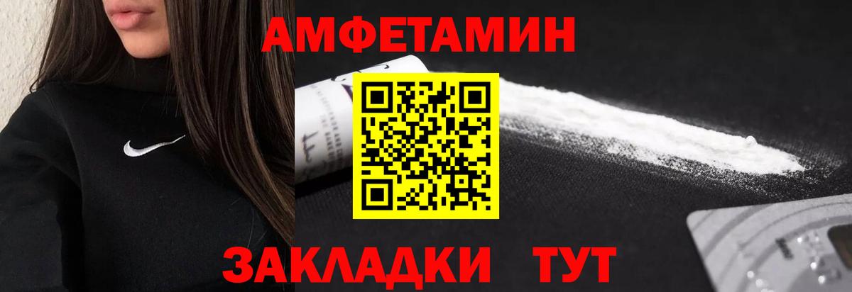Зерноград  Первитин Methamphetamine  Вход с VPN 