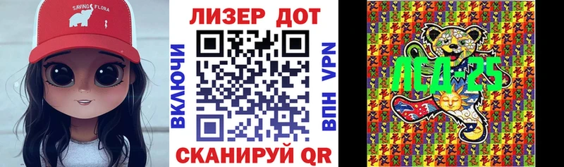 купить наркотики сайты  Зерноград  omg как зайти  Наркотические марки 1500мкг 