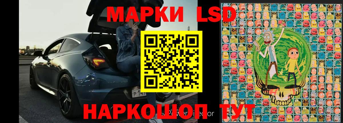 Зерноград  Марки N-bome  Вход с VPN  Марки 25I-NBOMe 1,8мг 
