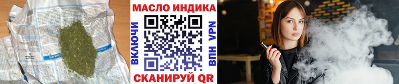 площадка формула  Зерноград  ТГК THC oil  где можно купить наркотик 