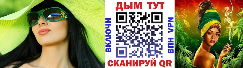 Бошки Шишки Bruce Banner Зерноград