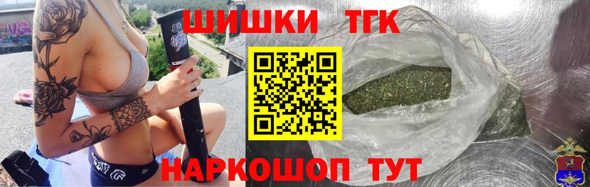 Канабис индика  Вход с VPN  Каннабис конопля  Марихуана MAZAR  Зерноград 